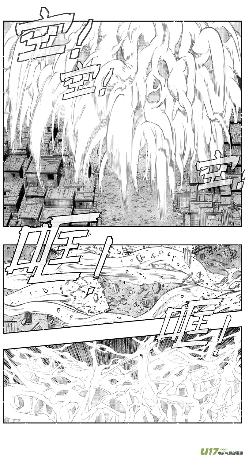 雏蜂漫画,399：第四部21高空的恶灵（其十五2图