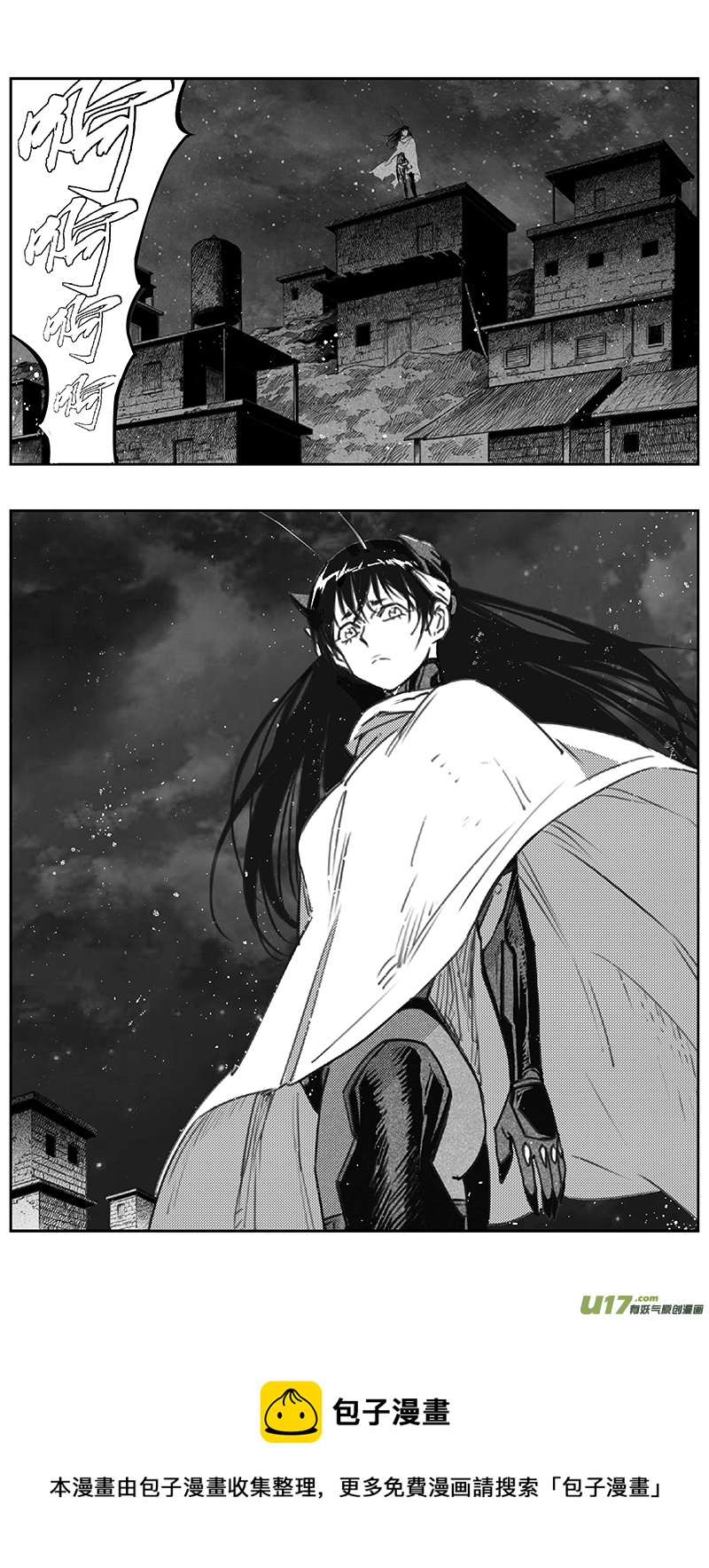 雏蜂漫画,394：第四部16 高空的恶灵（其十）1图