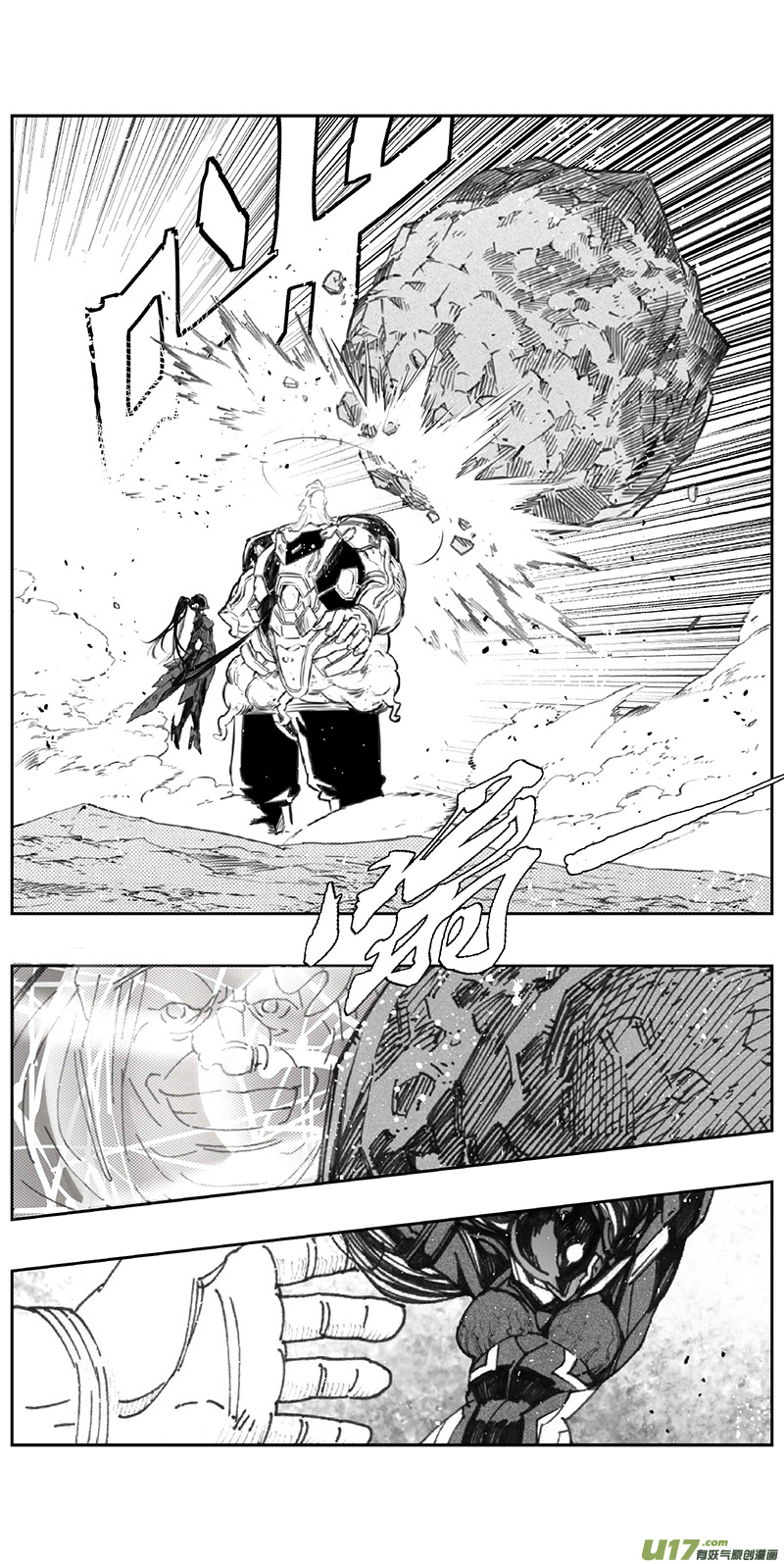 雏蜂漫画,366：第三部195重生（其二九）1图