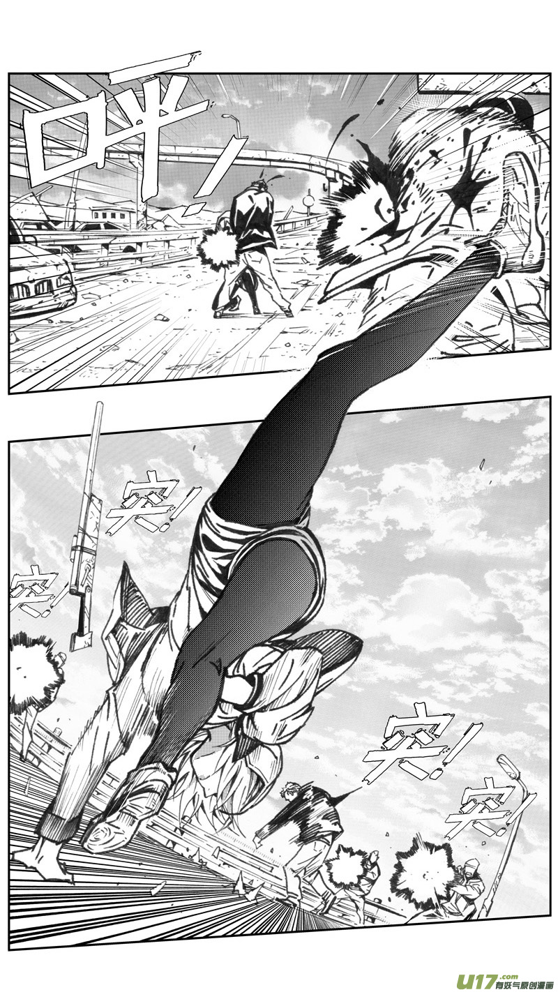 雏蜂漫画,227：第三部 57吉雅（其六）1图