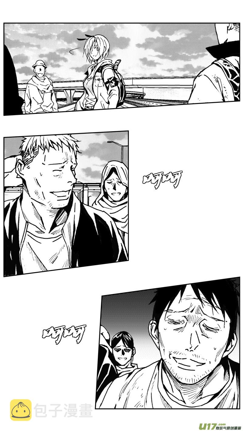 雏蜂漫画,228：第三部 58吉雅（其七）2图