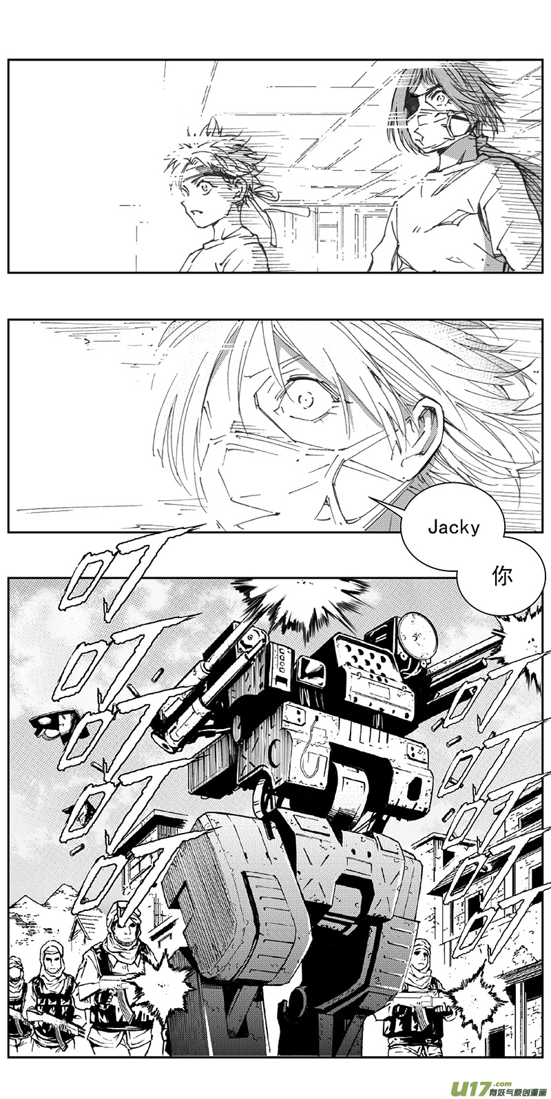 雏蜂漫画,348：第三部177重生（其十一）1图