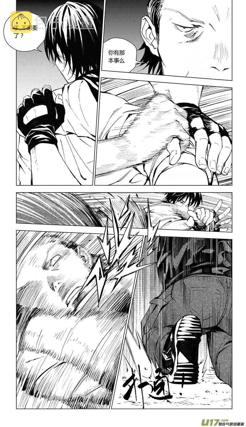 雏蜂漫画,172：第三部 02 北方的流言 其二1图
