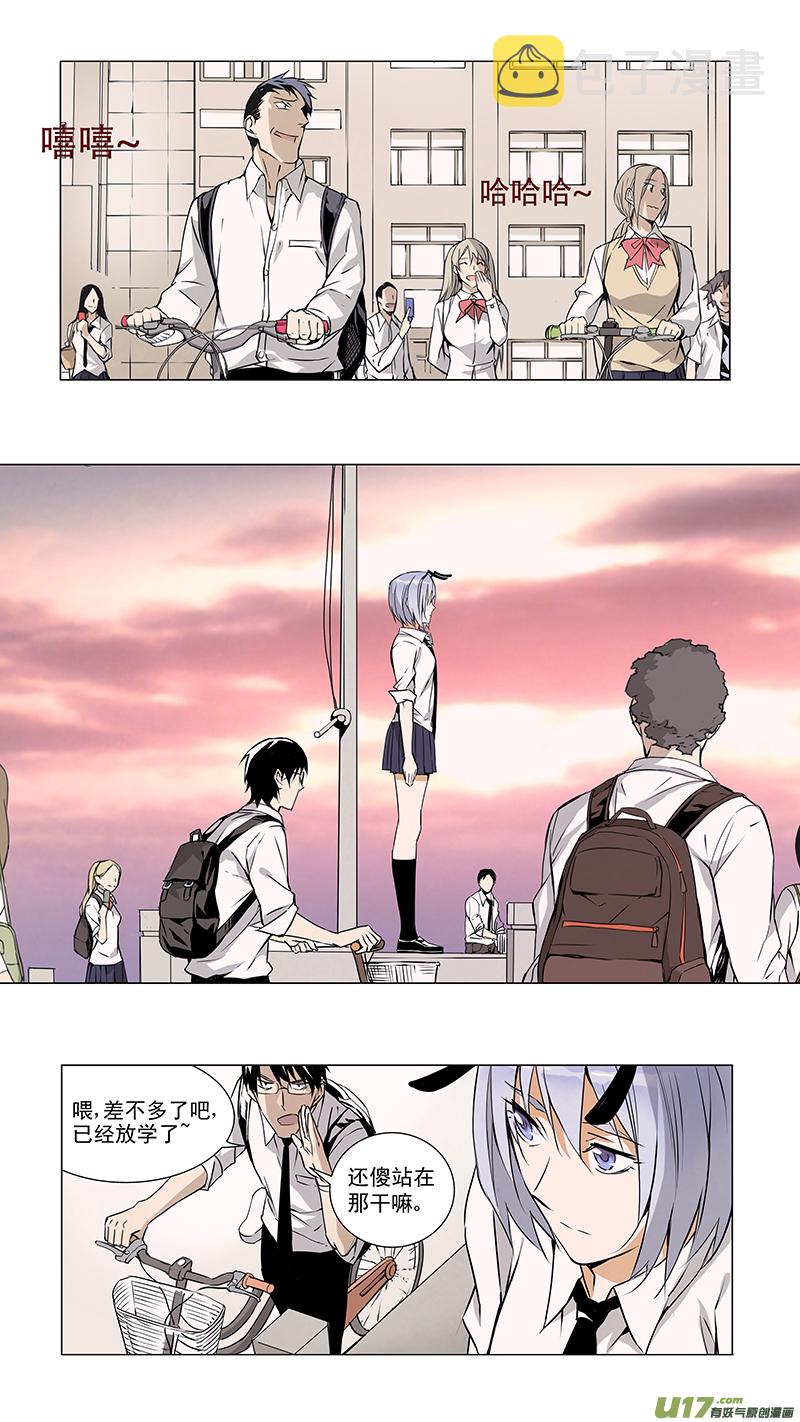 雏蜂漫画,133:你的後背 我来扞卫（中）1图
