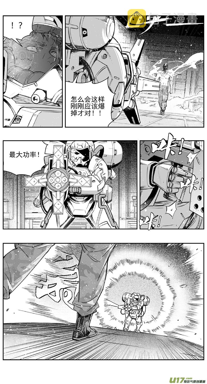 雏蜂190被和谐图和和谐图的区别漫画,382：第四部04 王的抉择（其四）2图