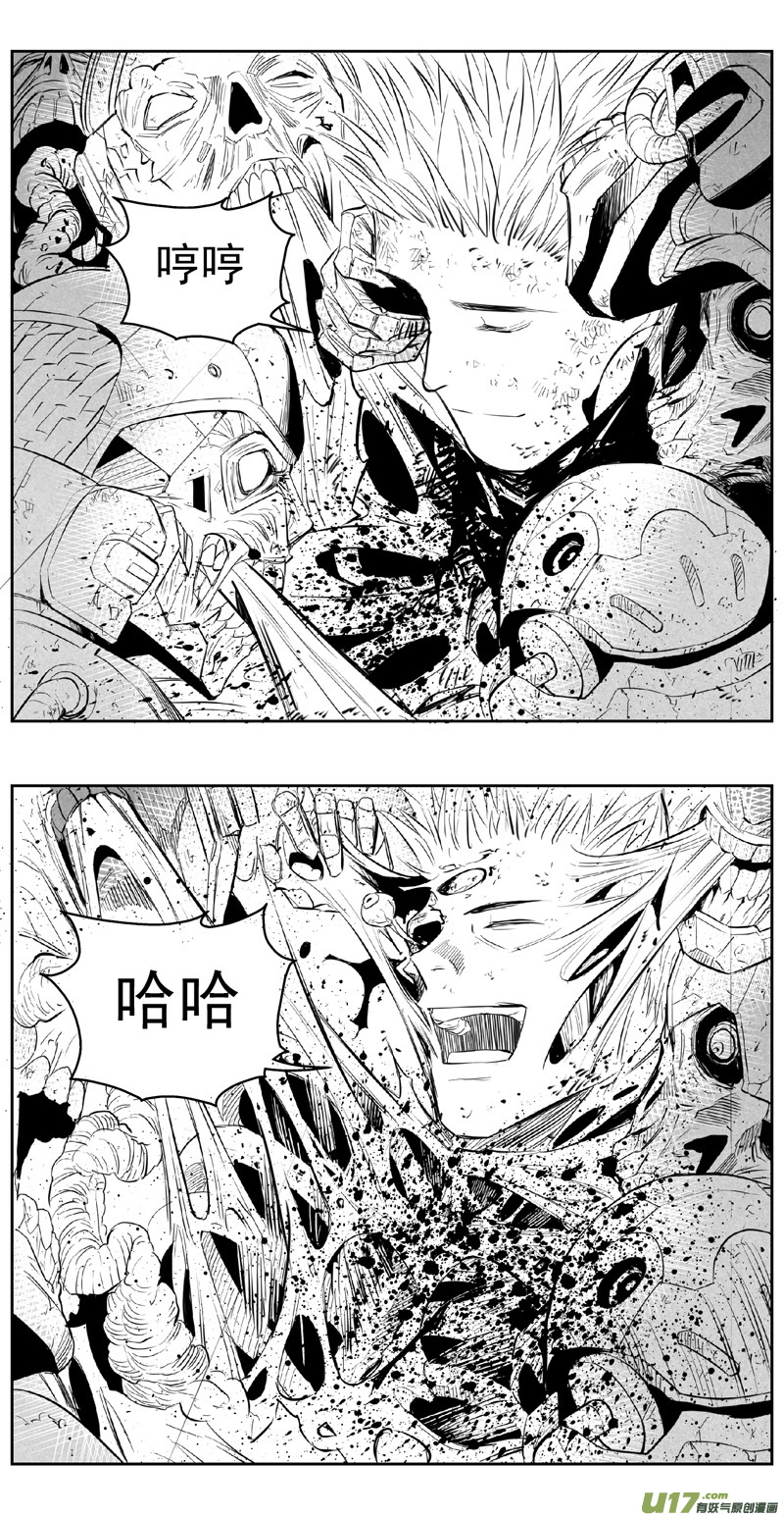 雏蜂漫画,315：第三部144灰狼的生意（十六）1图