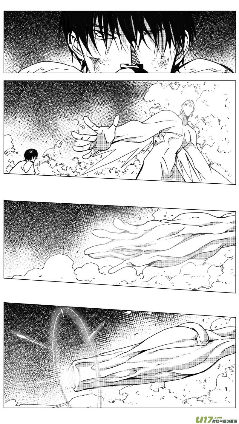 雏蜂漫画,216：第三部 46 征程（其四）1图