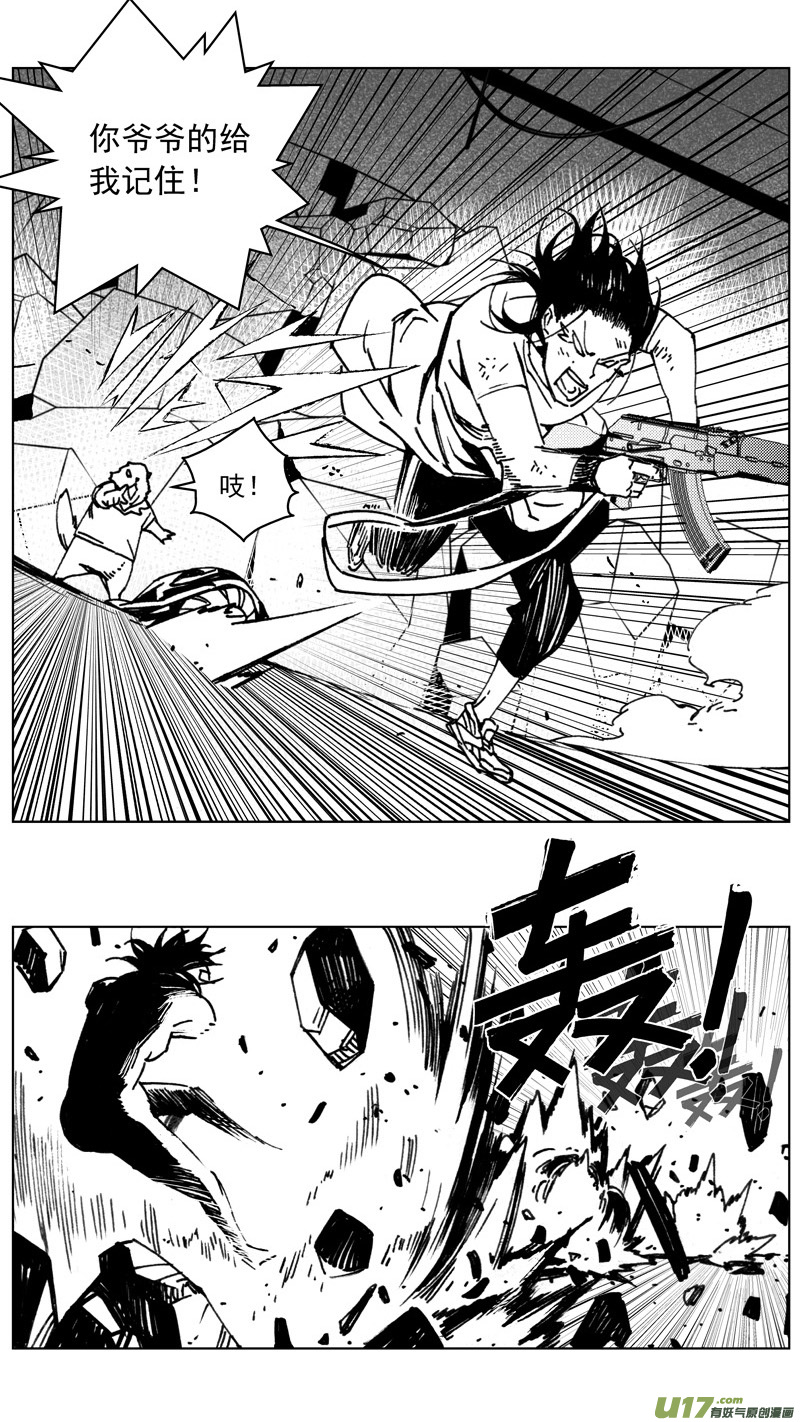 雏蜂漫画,264：第三部 94 新装备（其十一）2图