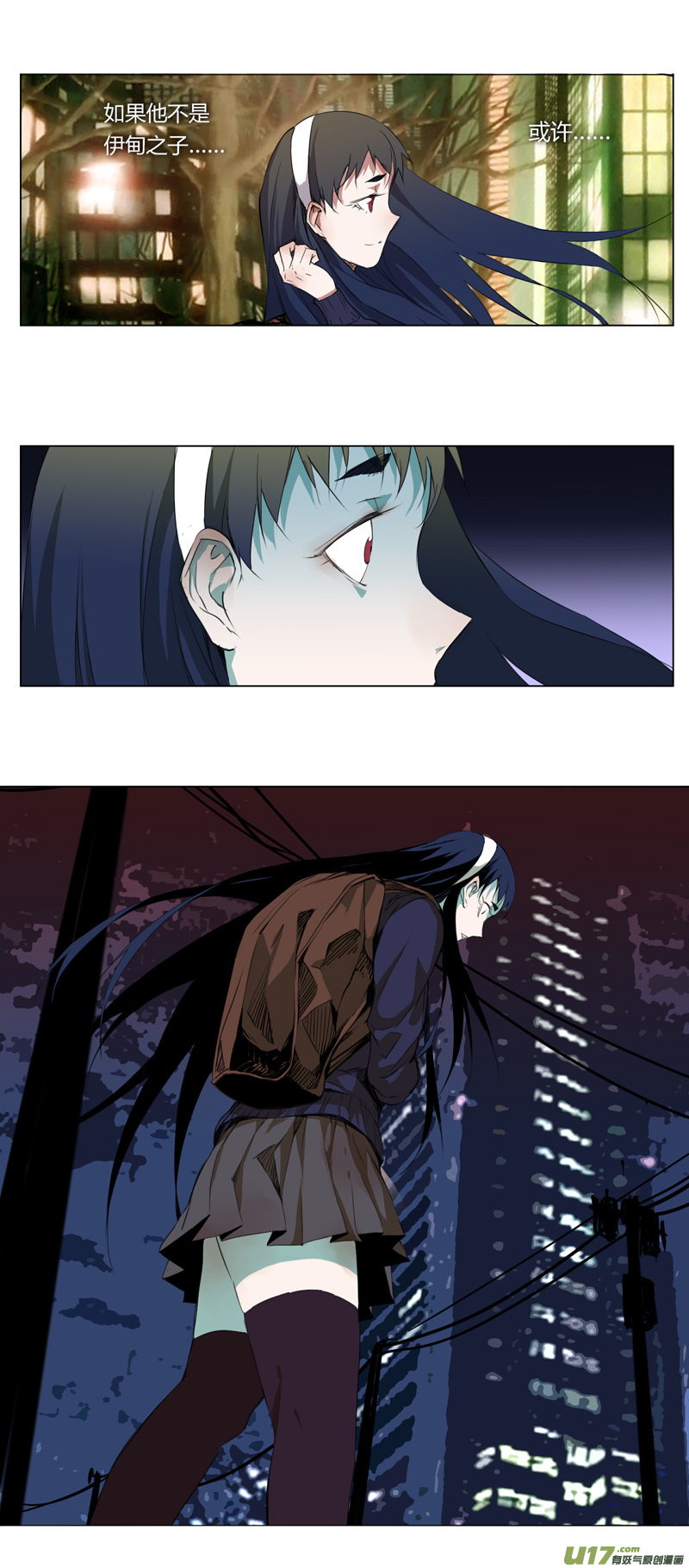 雏蜂漫画,157：学姐心事（其八）1图