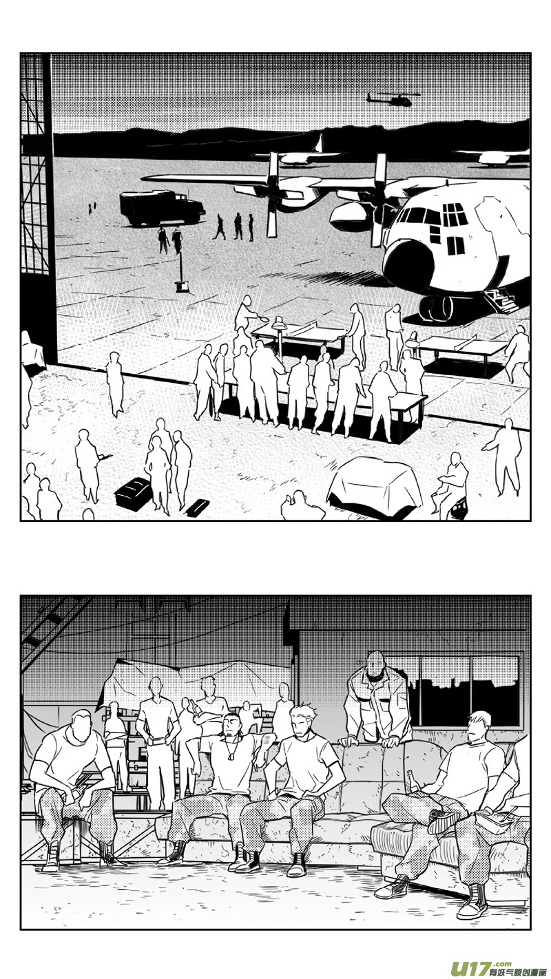 雏蜂漫画,270：第三部 100 虎落平阳（其三）2图