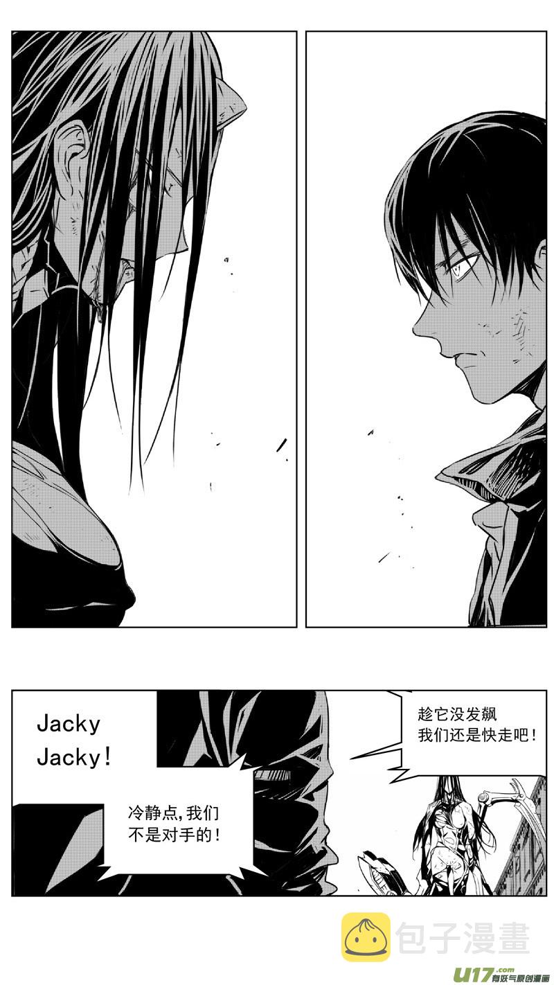 雏蜂漫画,243：第三部 73 狩猎（其九 ）1图