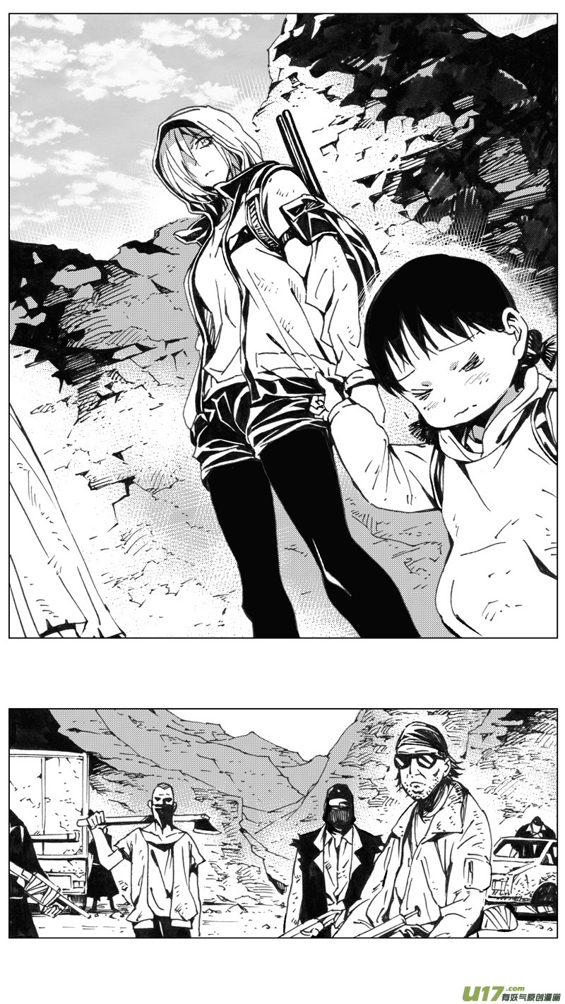 雏蜂漫画,222：第三部 52 吉雅1图