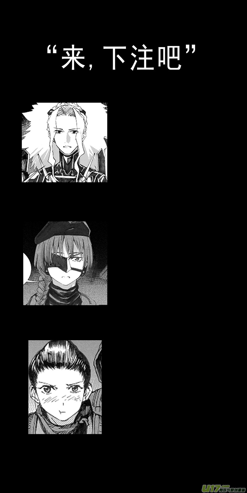 雏蜂漫画,345：第三部174重生（其八）1图