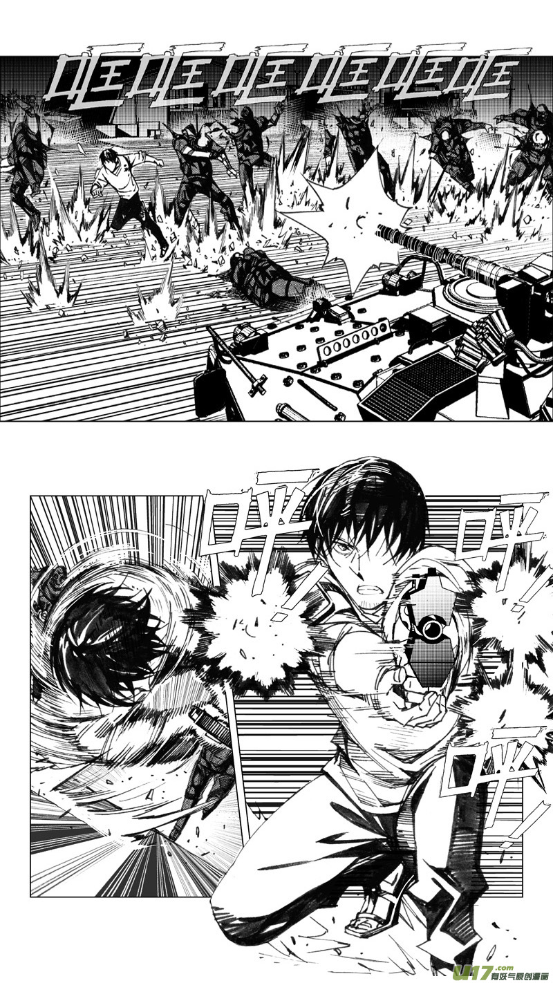 雏蜂漫画,200：第三部 30天外来客（其二三）1图