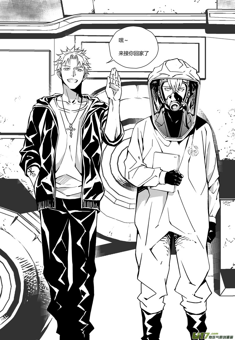 雏蜂漫画,174：第三部 04北方的流言 其四1图