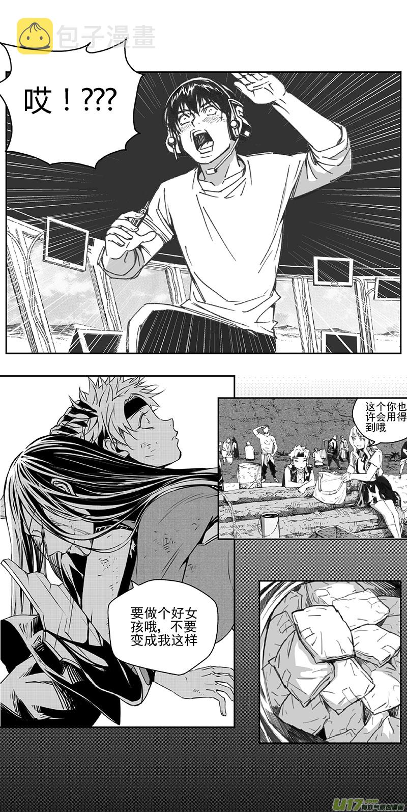 雏蜂漫画,374：第三部203重生（其三七）1图