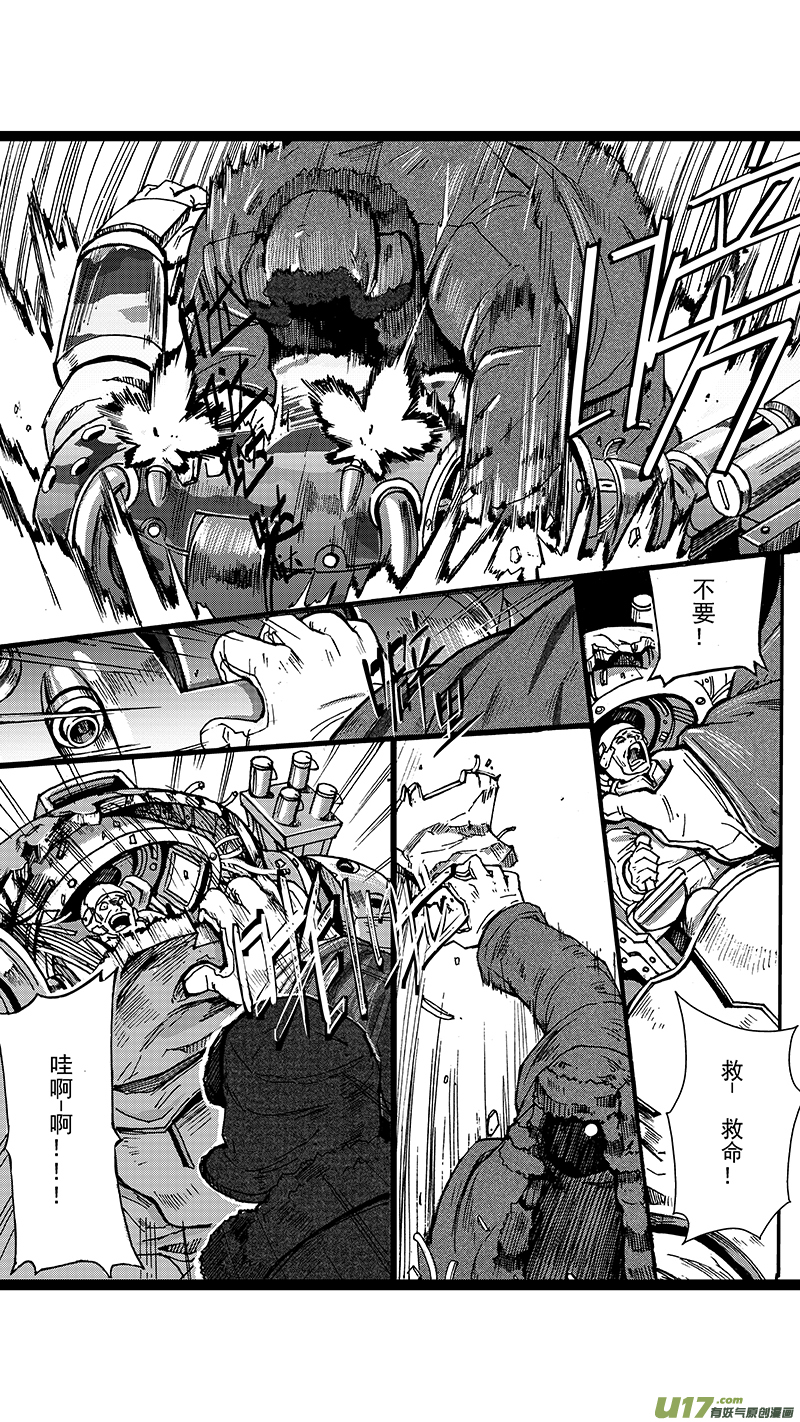 雏蜂漫画,06_MISSION 6  逆袭1图
