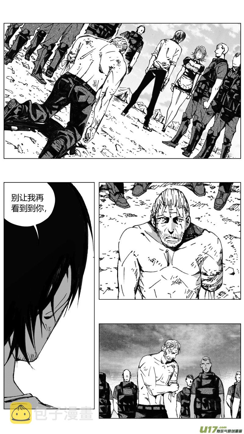 雏蜂漫画,220：第三部 50征程（其八）2图