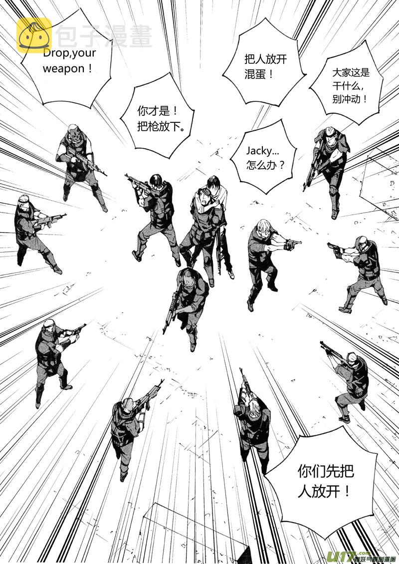 雏蜂漫画,173：第三部 03 北方的流言 其三2图