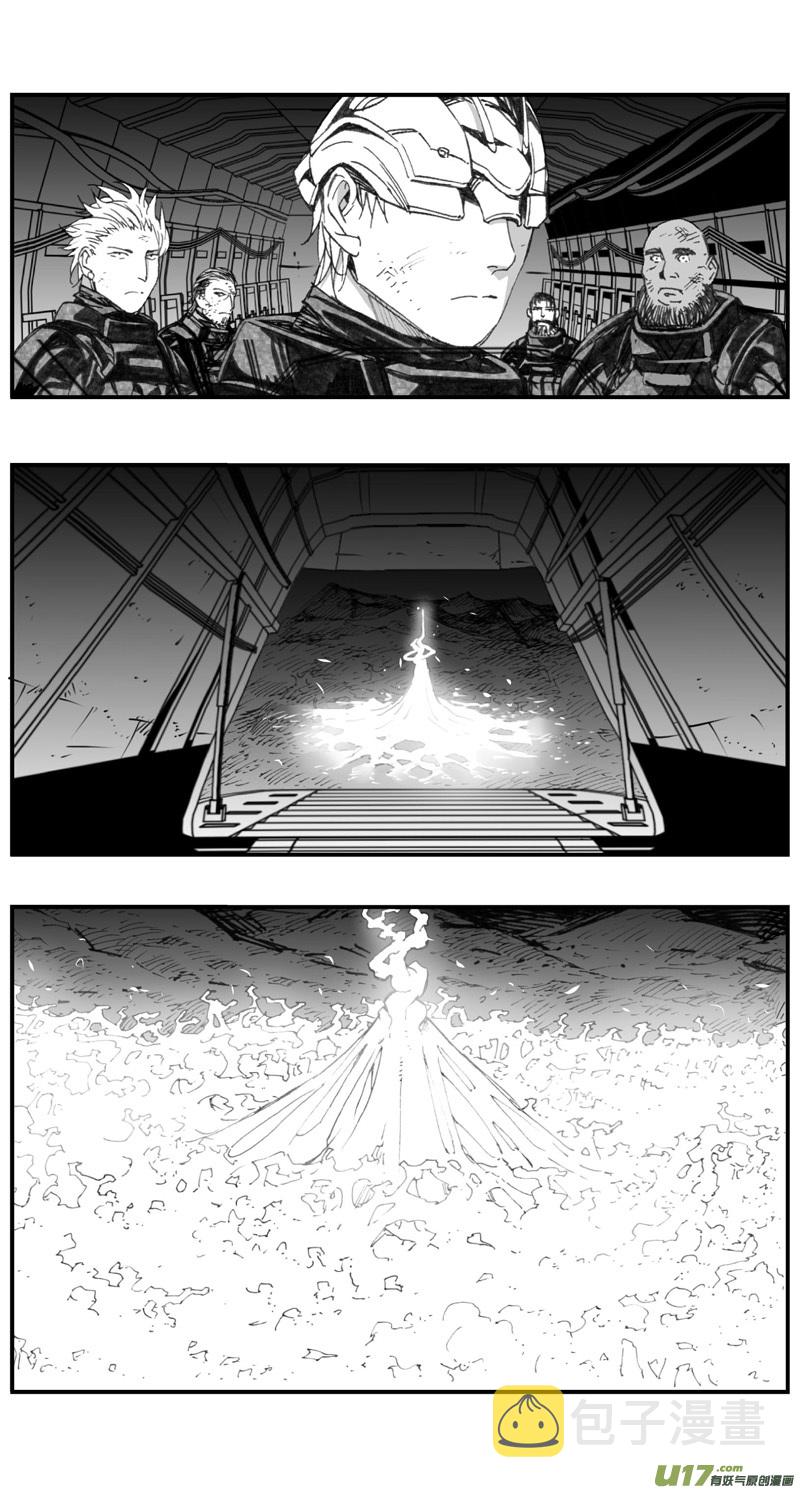 雏蜂漫画,284：第三部 114虎落平阳（十七）2图