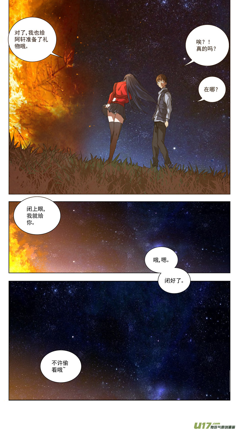 雏蜂漫画,168：学姐心事（终章）2图
