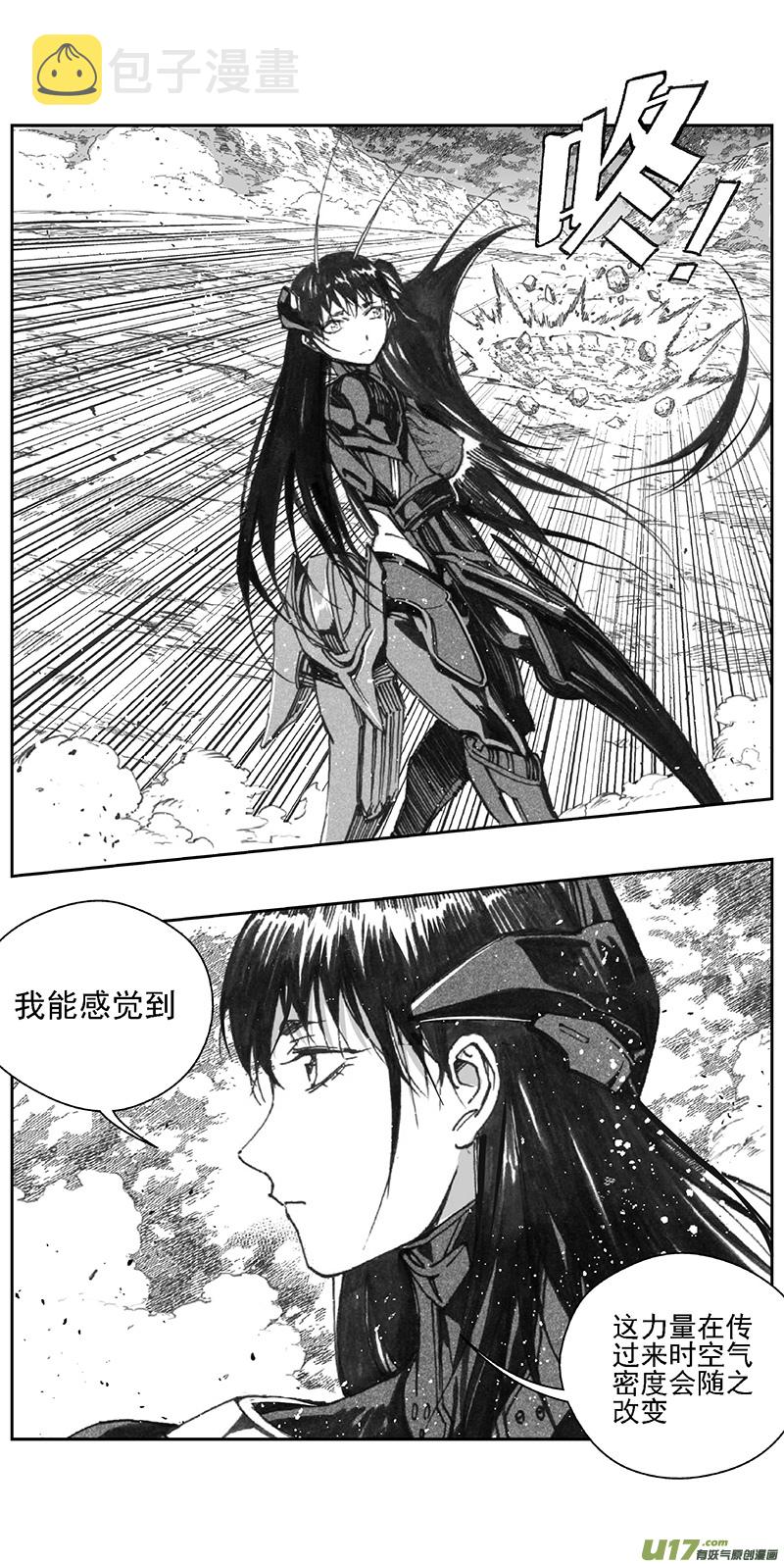 雏蜂漫画,366：第三部195重生（其二九）2图