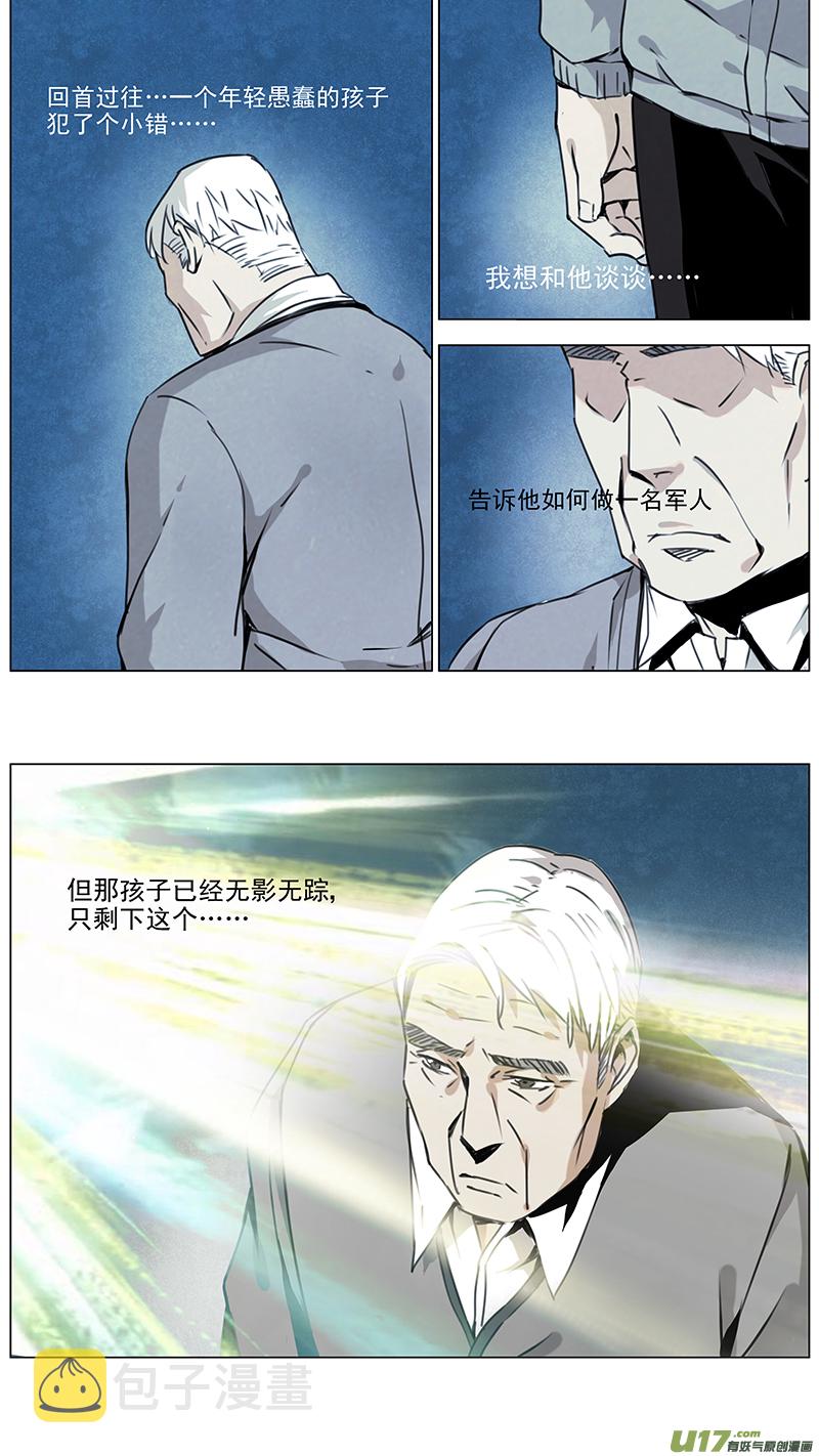 雏蜂漫画全集免费阅读下拉式奇漫屋漫画,135:你的後背 我来扞卫（下）1图
