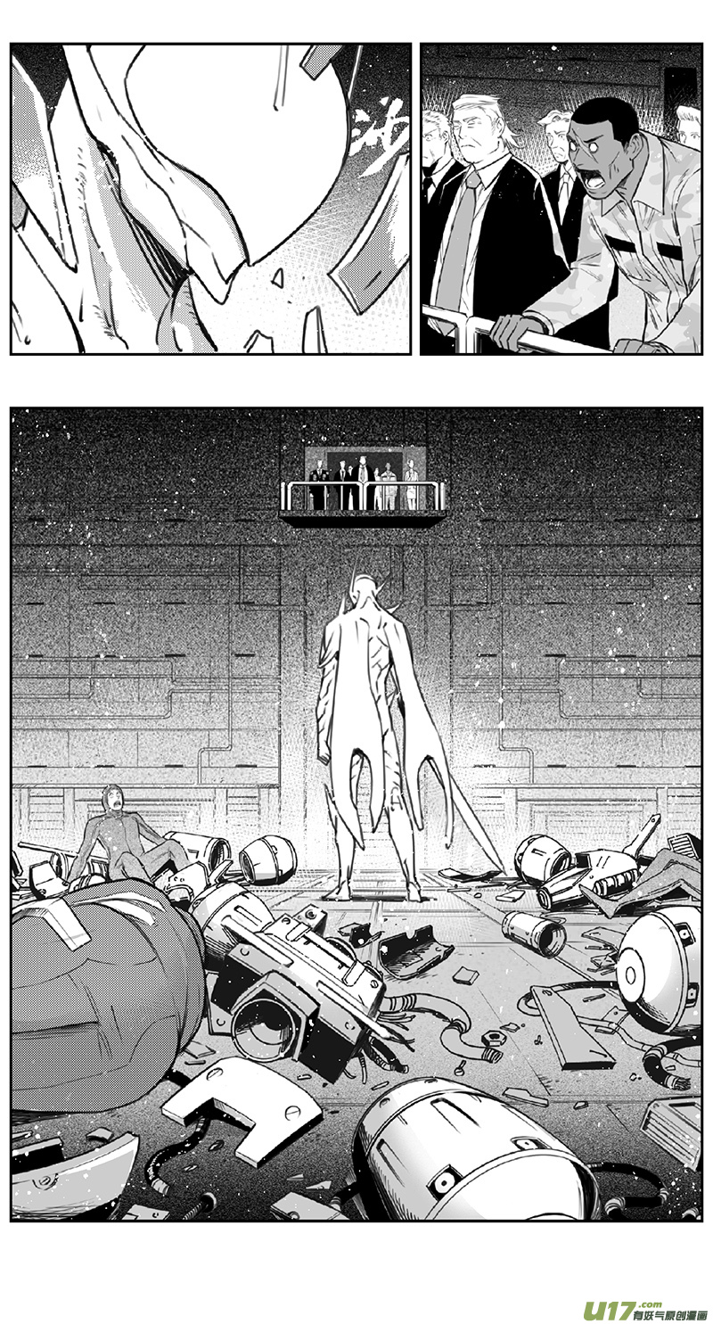 雏蜂漫画,383：第四部05 王的抉择（其五）2图