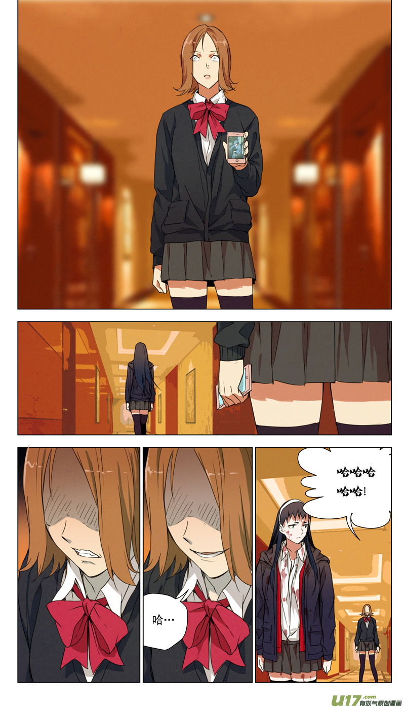 雏蜂漫画,160：学姐心事（其十一）2图