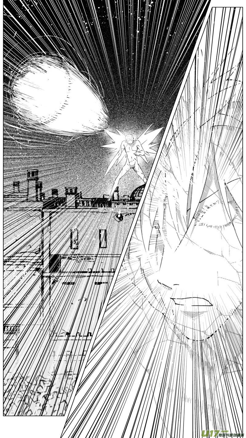 雏蜂漫画,219：第三部 49征程（其七）1图