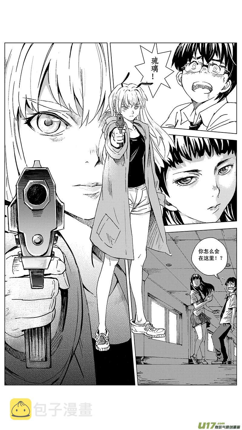 雏蜂漫画,12_MI 9:Prelude to a duet下2图