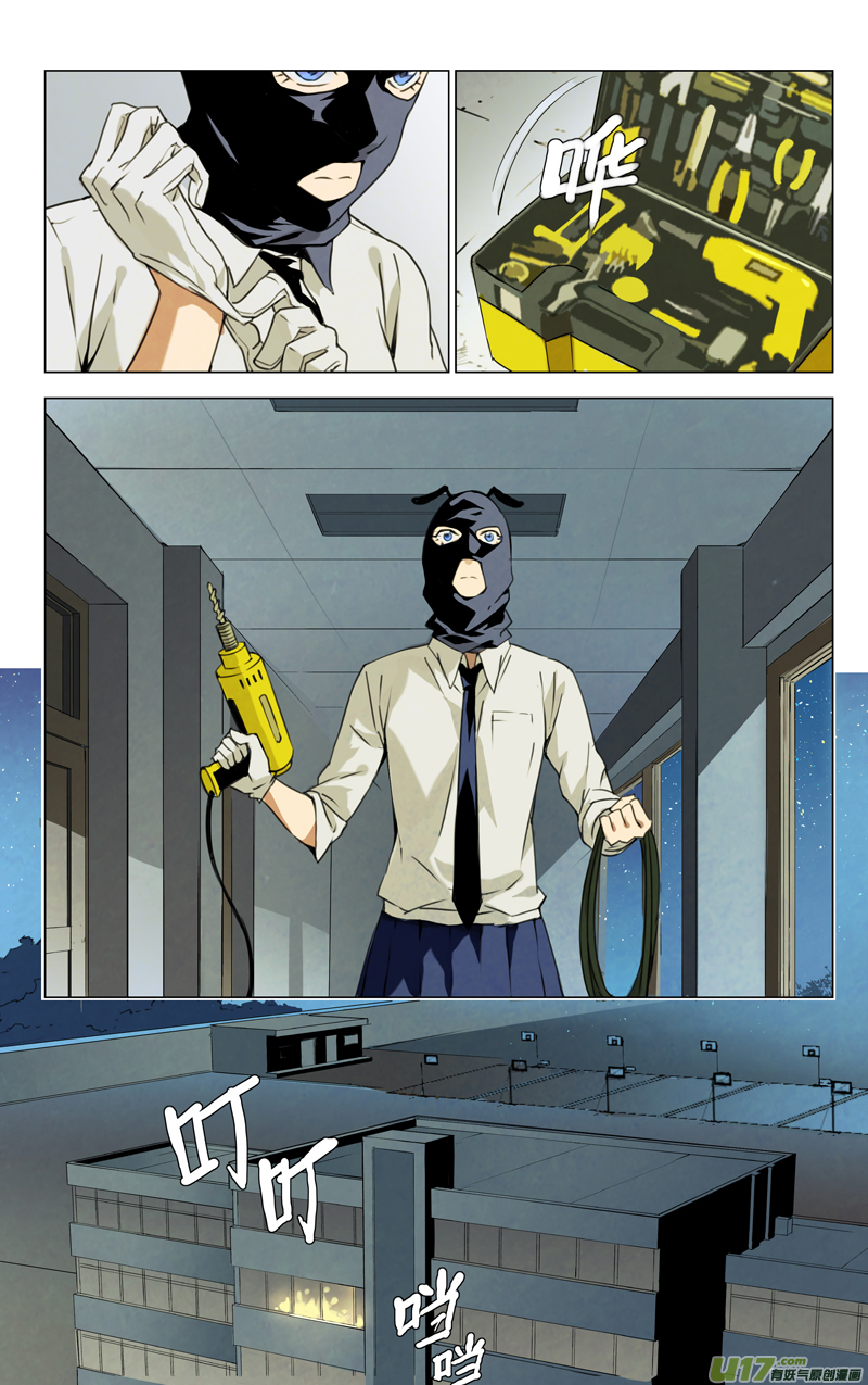 雏蜂漫画,138:舌尖上的战争（其三）2图