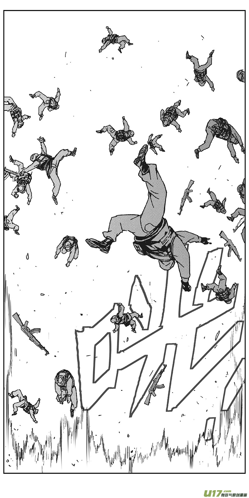 雏蜂漫画,349：第三部178重生（其十二）2图
