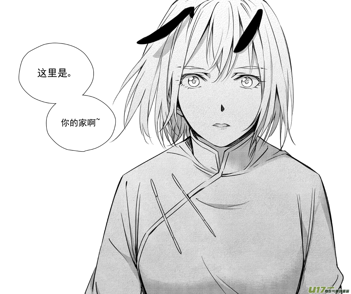 雏蜂漫画下拉式漫画,253：第三部 83呼伦贝尔（其六）1图