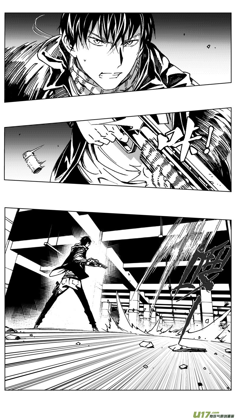雏蜂漫画,241：第三部 71 狩猎（其7 ）1图
