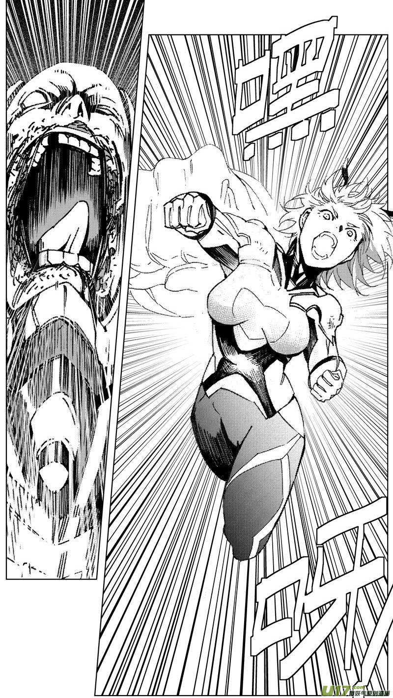 雏蜂漫画,264：第三部 94 新装备（其十一）1图