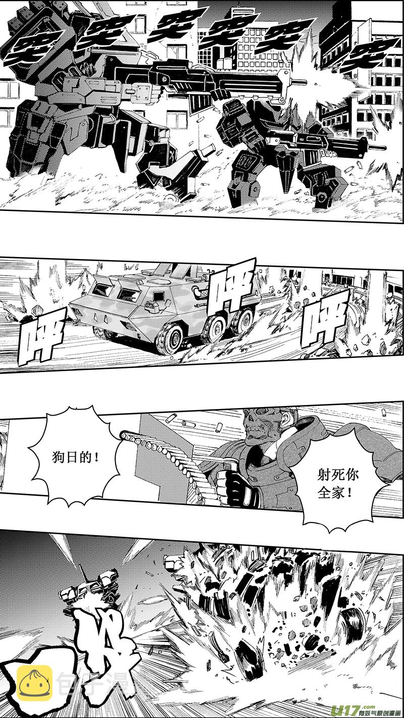 雏蜂漫画,63: Mission26 1000m1图