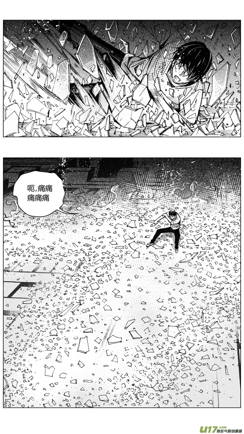 雏蜂漫画,219：第三部 49征程（其七）2图