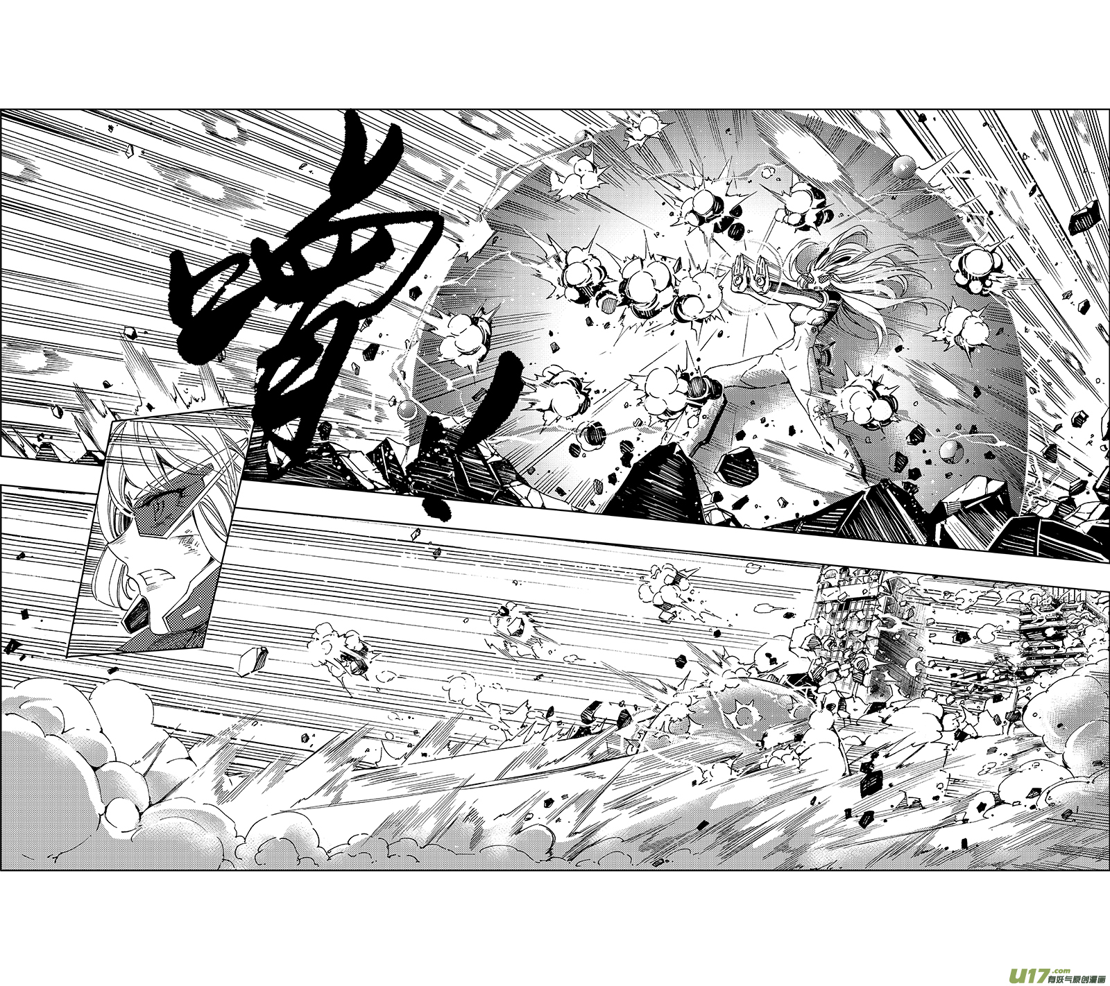 雏蜂漫画,50 MI22:不可逆的天真（其四）1图