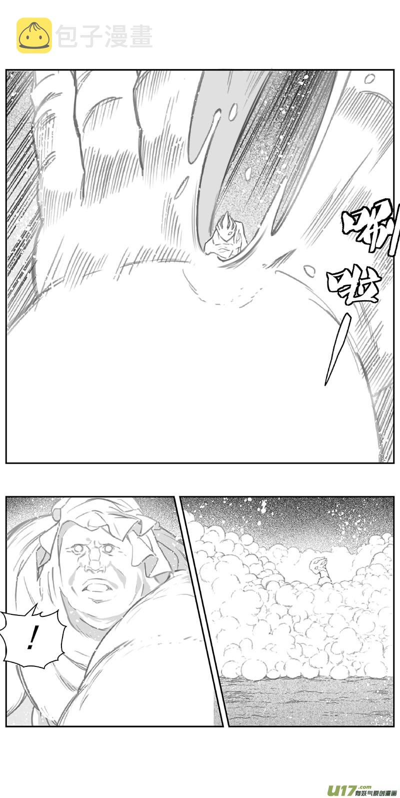 雏蜂漫画,370：第三部199重生（其三三）2图