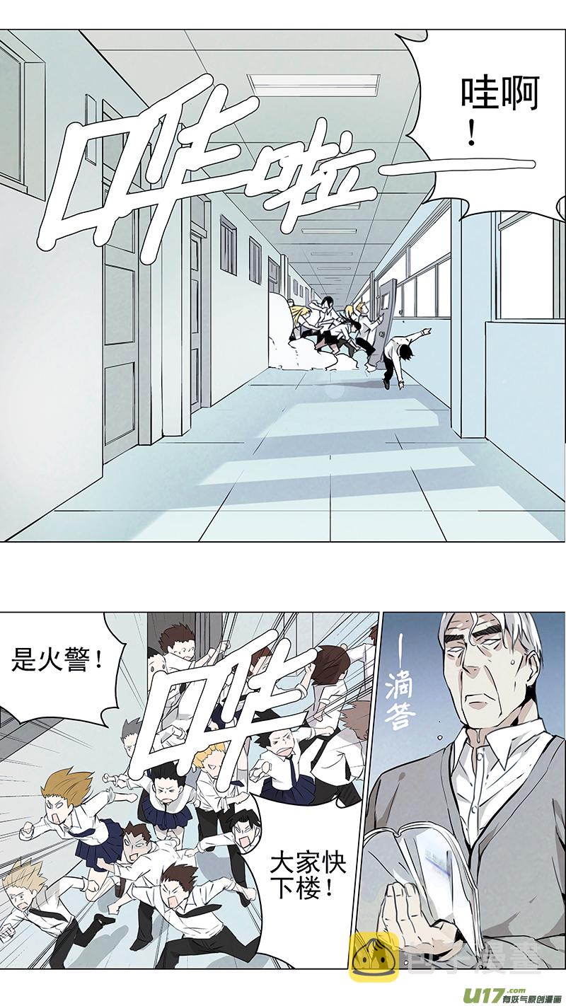 雏蜂190被和谐图和和谐图的区别漫画,133:你的後背 我来扞卫（中）1图