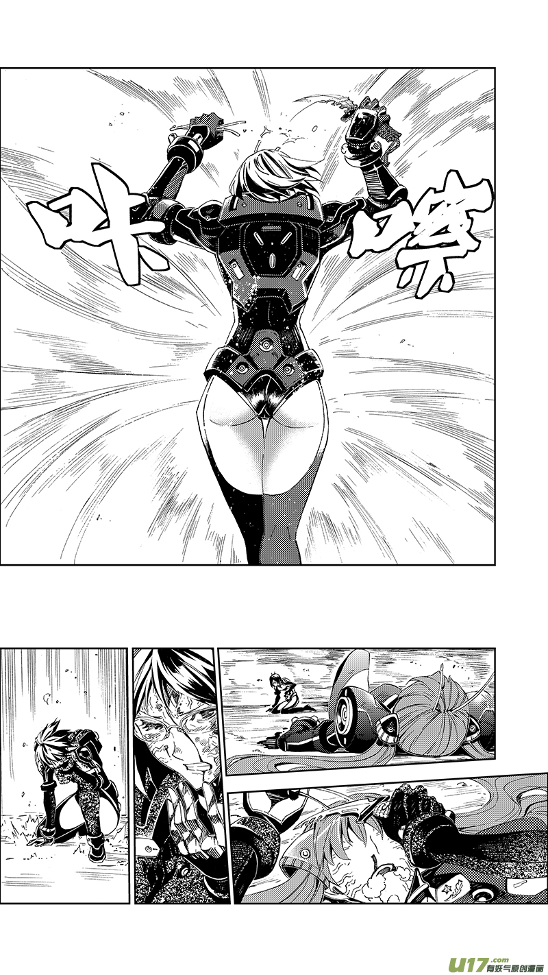 雏蜂漫画,57 : Eden Systm （其三）1图