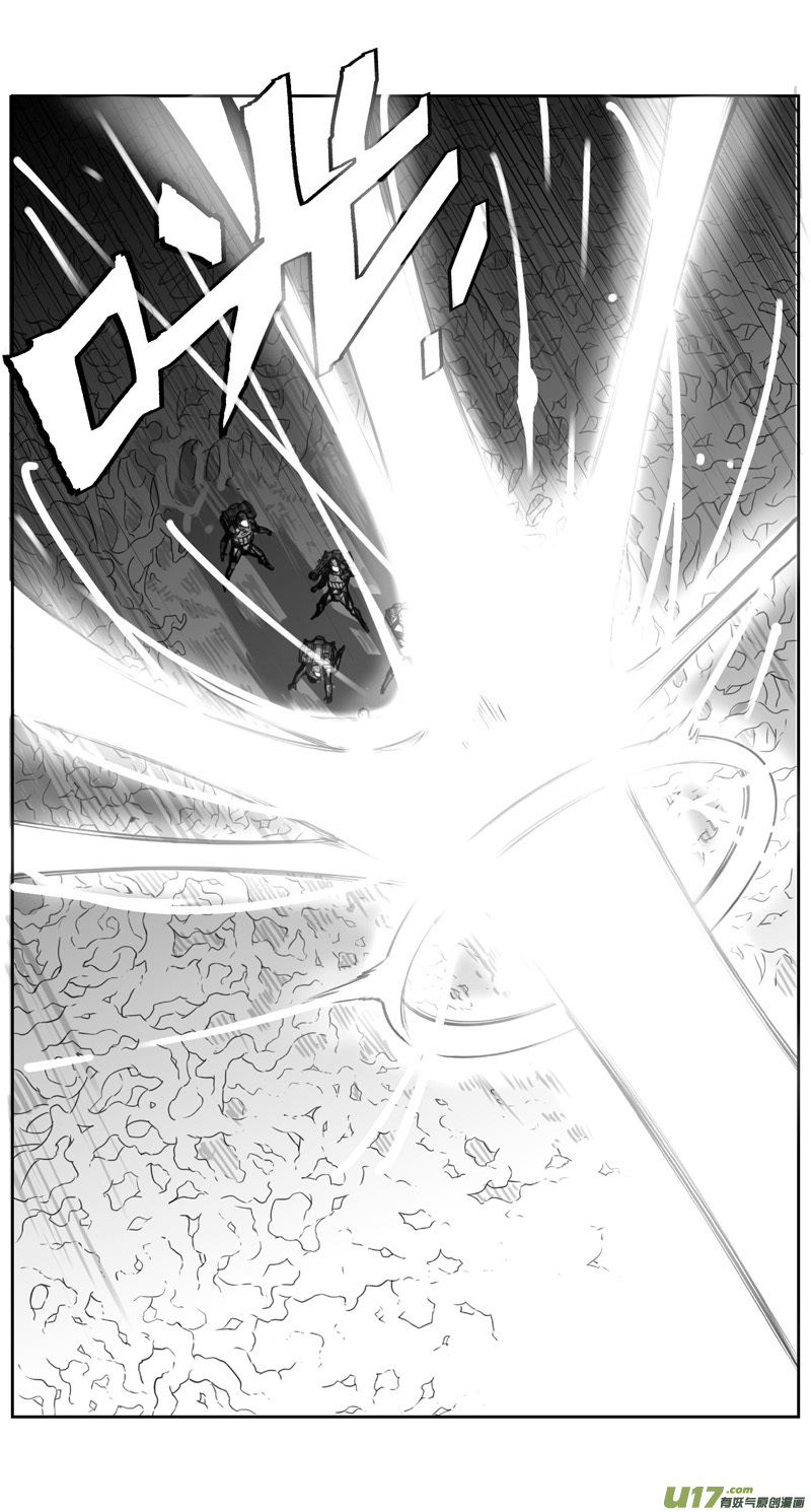 雏蜂漫画,283：第三部 113虎落平阳（十六）2图