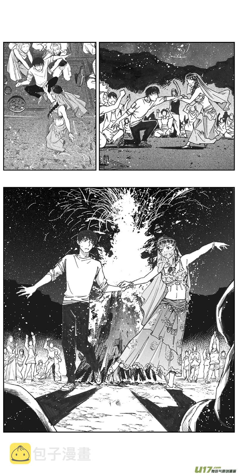 雏蜂漫画,372：第三部201重生（其三五）1图