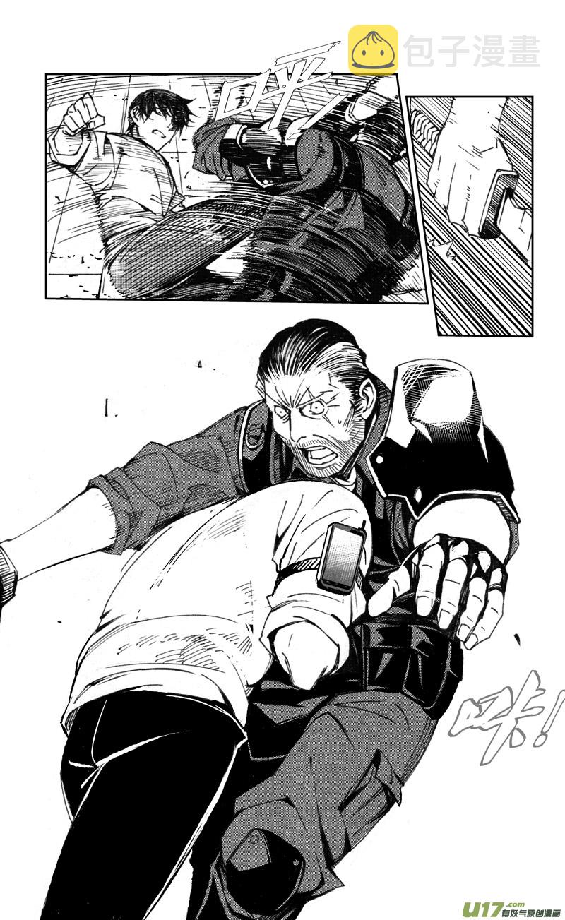 雏蜂漫画,206：第三部 36天外来客（其二九）1图