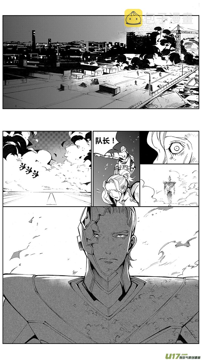 雏蜂白桦学姐结局漫画,93 :ADIOS （其四）1图