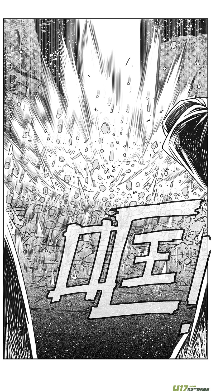 雏蜂漫画,405第四部27 刚对柔（61图