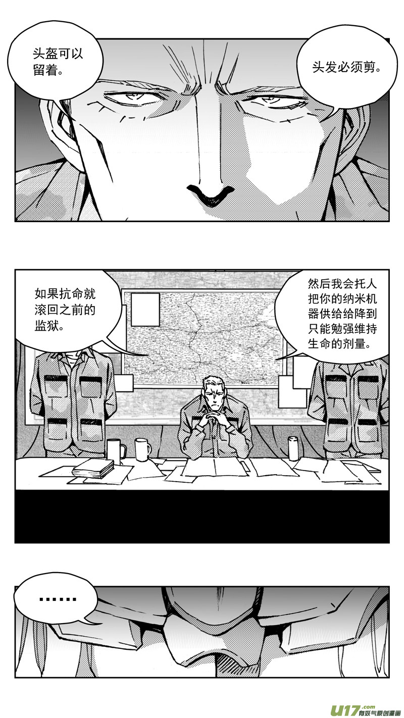 雏蜂漫画全集免费阅读下拉式奇漫屋漫画,269：第三部 99 虎落平阳（其二）2图