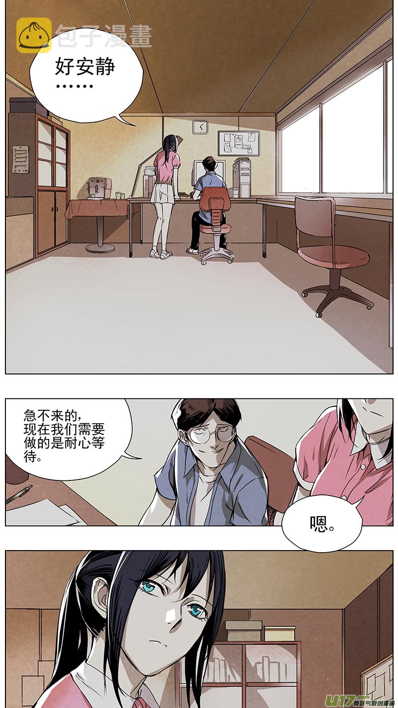 雏蜂漫画,122:番外篇82图