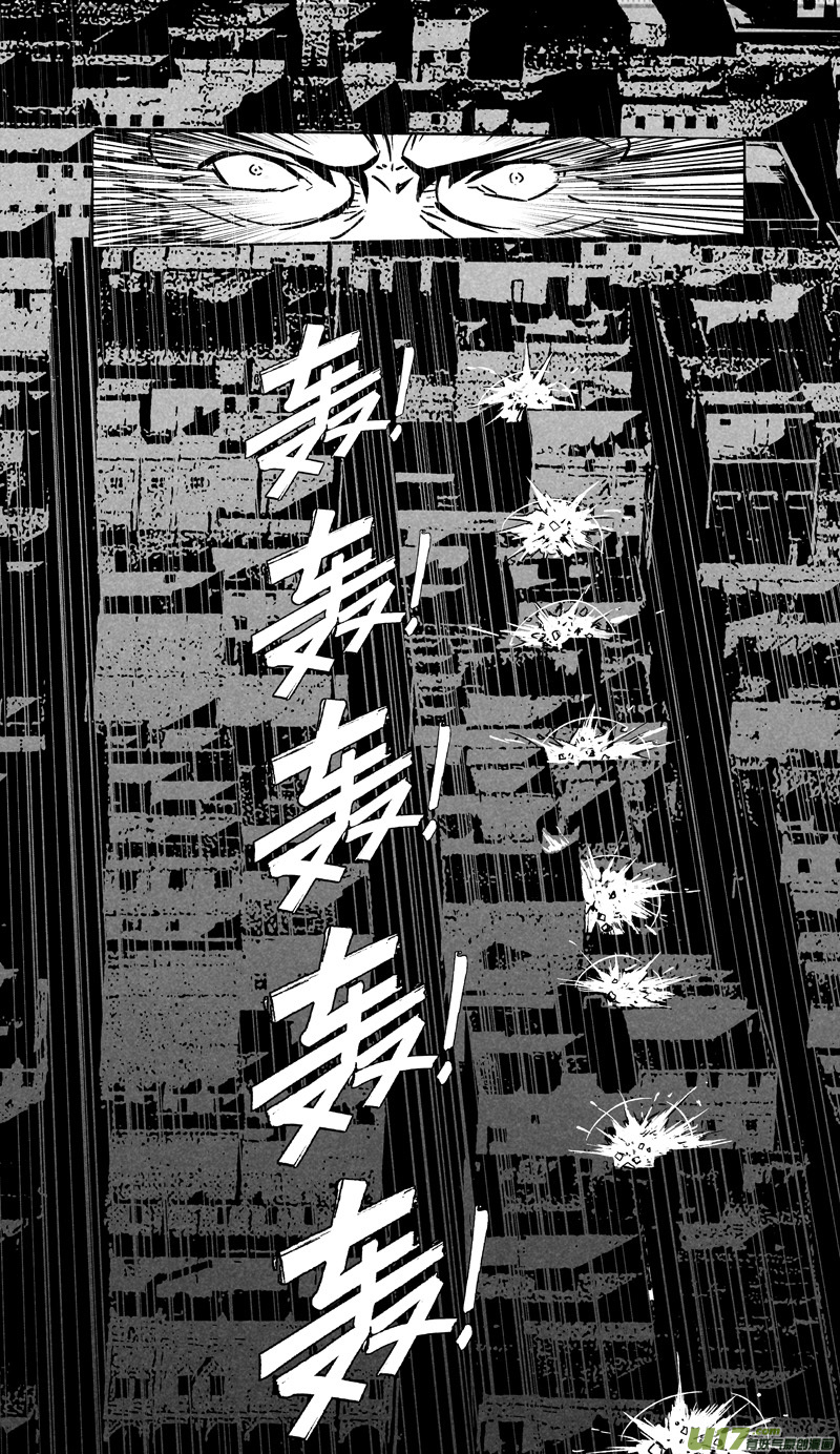 雏蜂漫画,209：第三部 39天外来客（其三二）2图